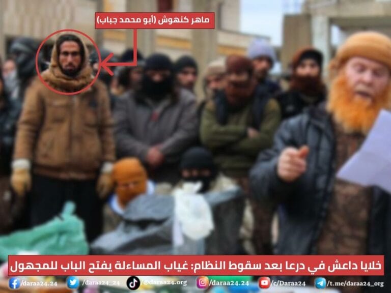 خلايا داعش في درعا بعد سقوط النظام: غياب المساءلة يفتح الباب للمجهول 1 صورة تعود للعام 2017، من إحدى إصدارات جيش خالد في حوض اليرموك غربي درعا، والذي كان بايع تنظيم داعش.