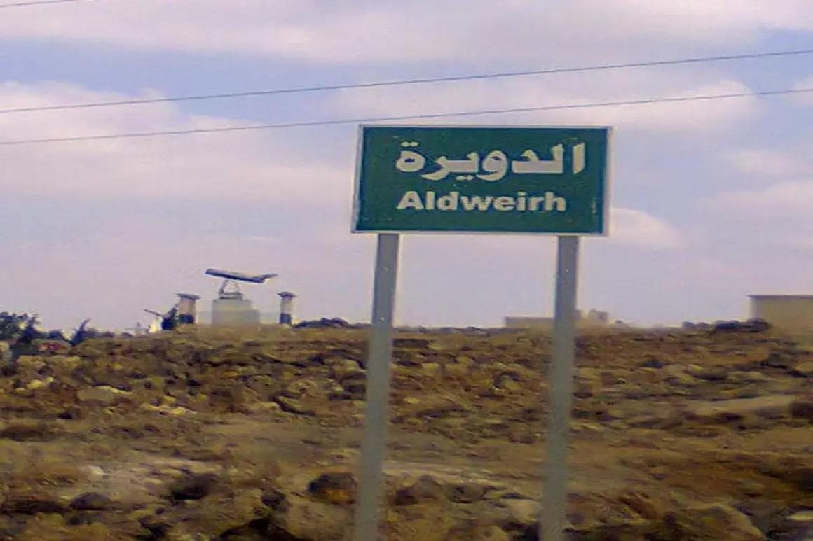 قرية الدويرة في منطقة اللجاة