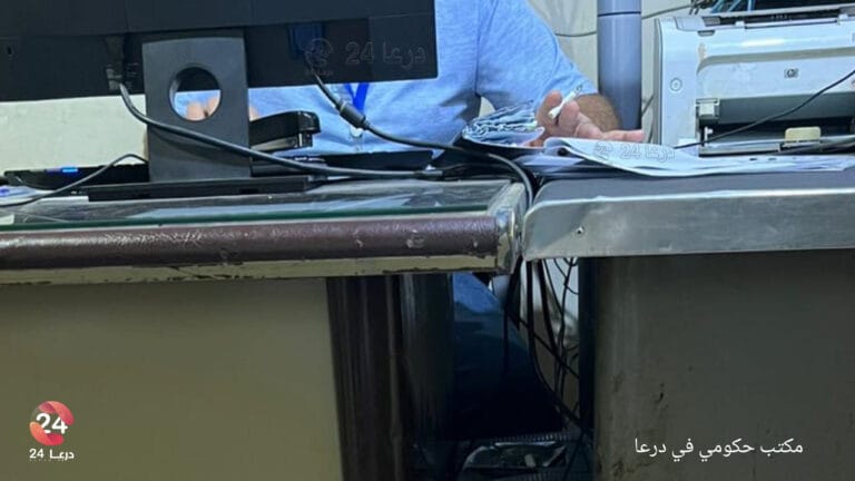 الدخان يملأ المكاتب الحكومية في درعا… والمراجعون يشتكون