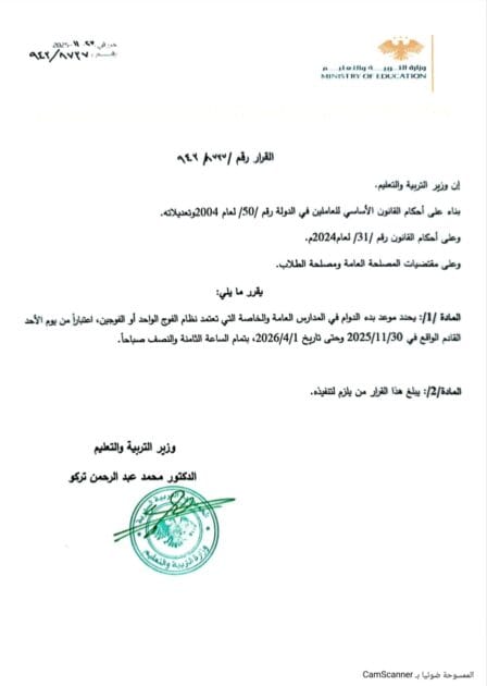 IMG 20251127 150339 649