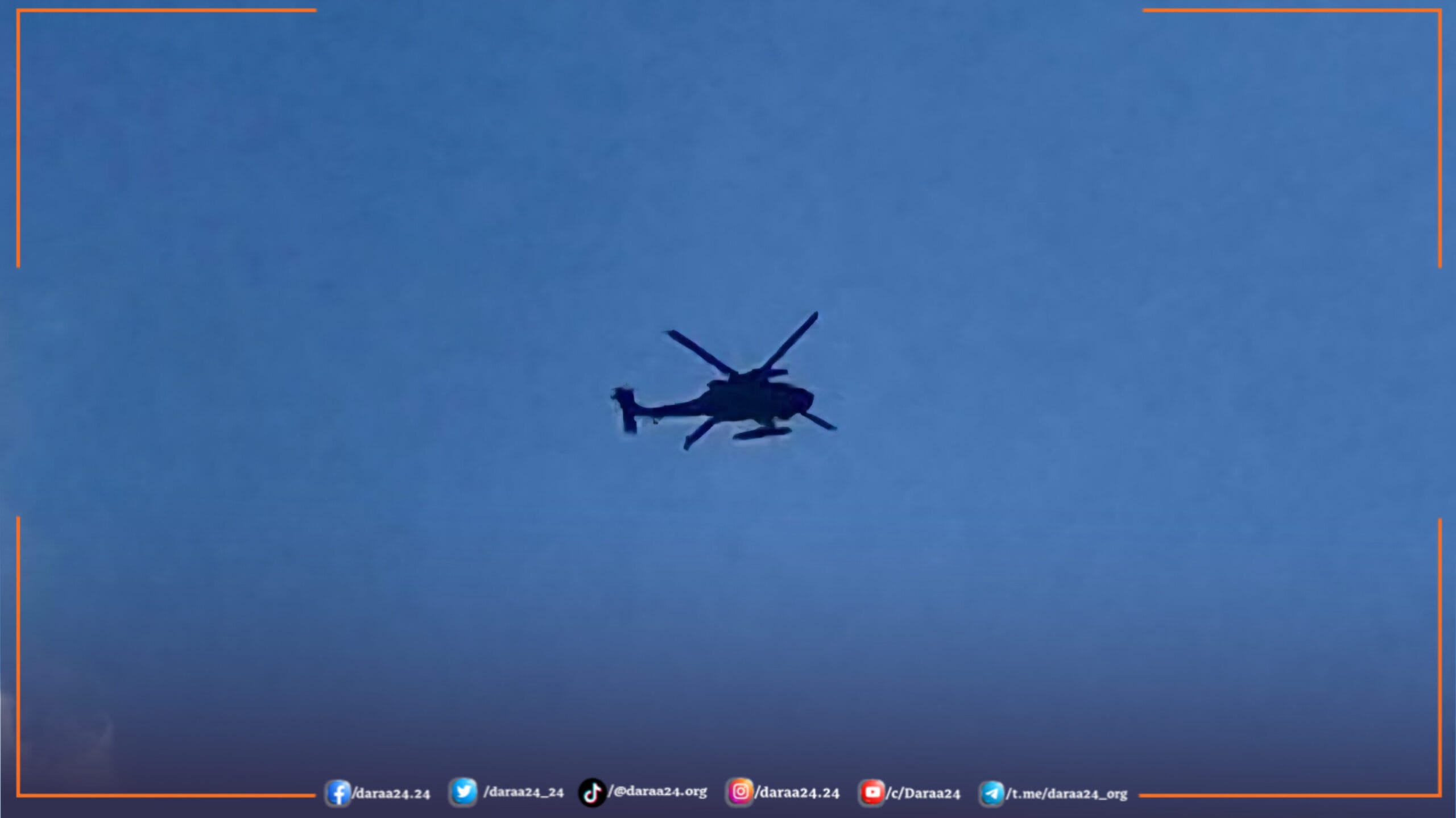 إحدى المروحيات التي حلقت في أجواء الريف الشرقي scaled