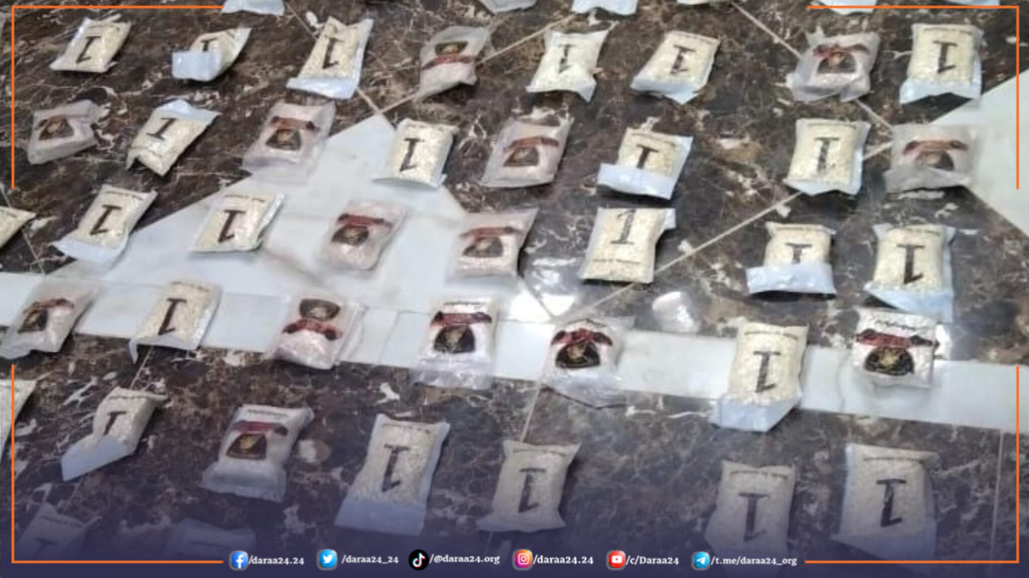 تهريب مواد مخدرة