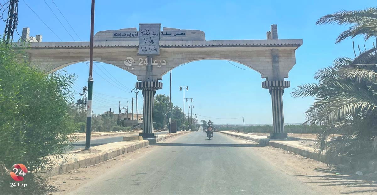 بلدة مزيريب في الريف الغربي