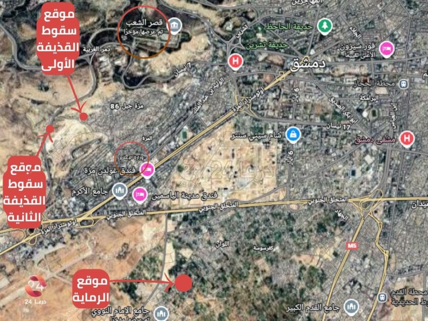 تحديد مواقع الرماية وسقوط القذيفتين