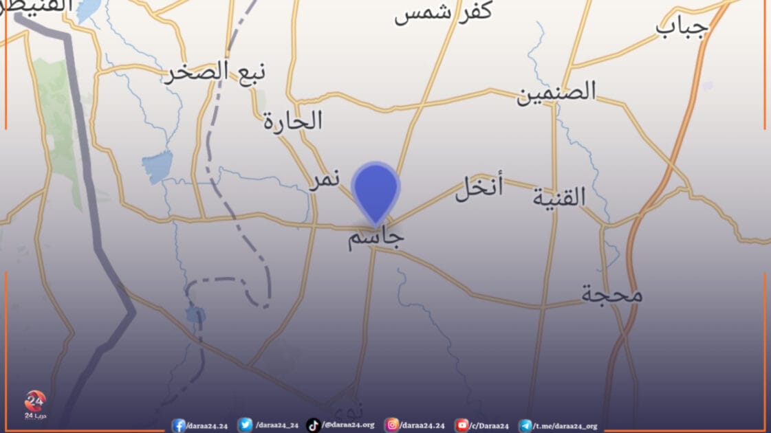 مدينة جاسم شمالي درعا 2 InShot 20251202 124836213