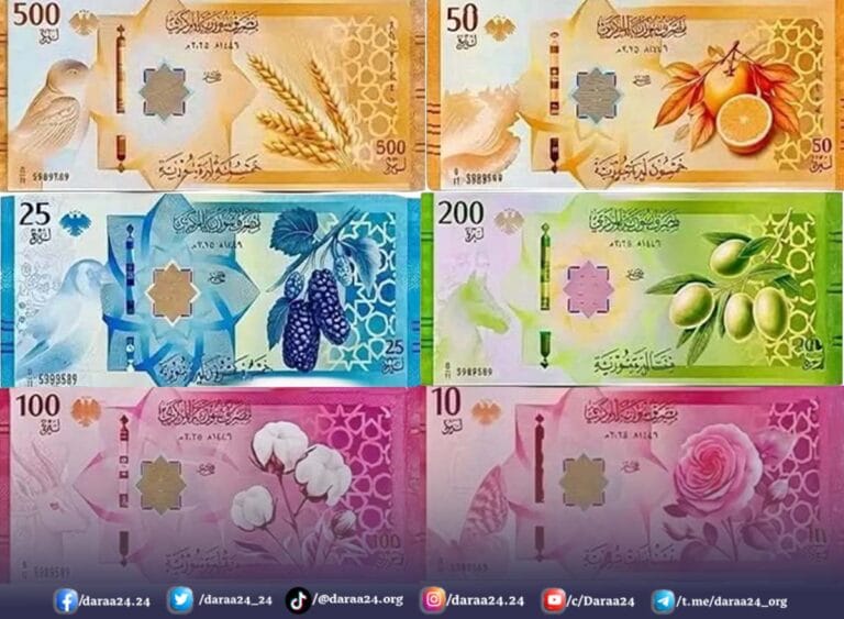 العملات الجديدة