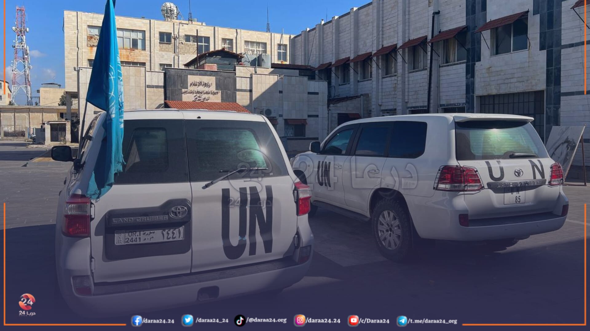 لجنة تقصي حقائق أممية تصل القنيطرة 1 سيارات لجنة تقصي الحقائق