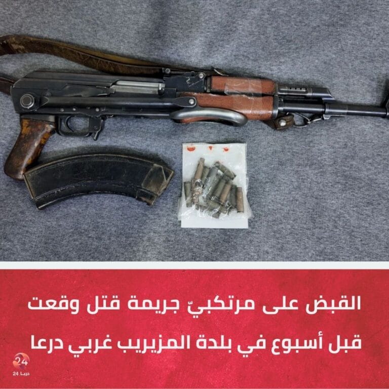 الجنائية تُلقي القبض على مرتكبيّ جريمة قتل غربي درعا 1 الجنائية تُلقي القبض على مرتكبيّ جريمة قتل غربي درعا