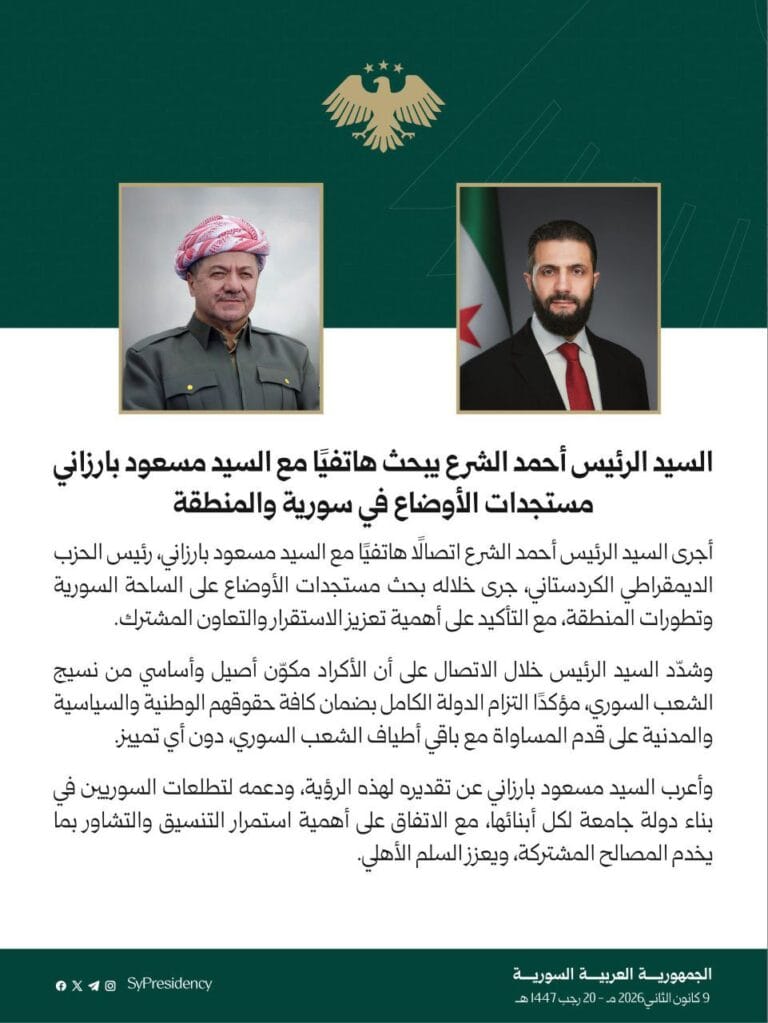 اتصال بين الشرع وبارزاني