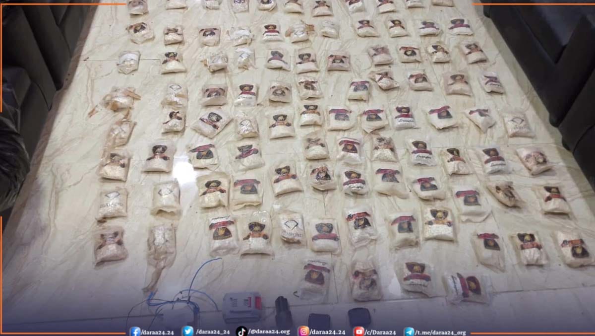 المخدرات التي تم إحباطها