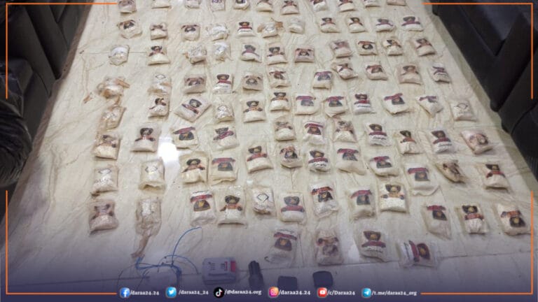 المخدرات التي تم إحباطها