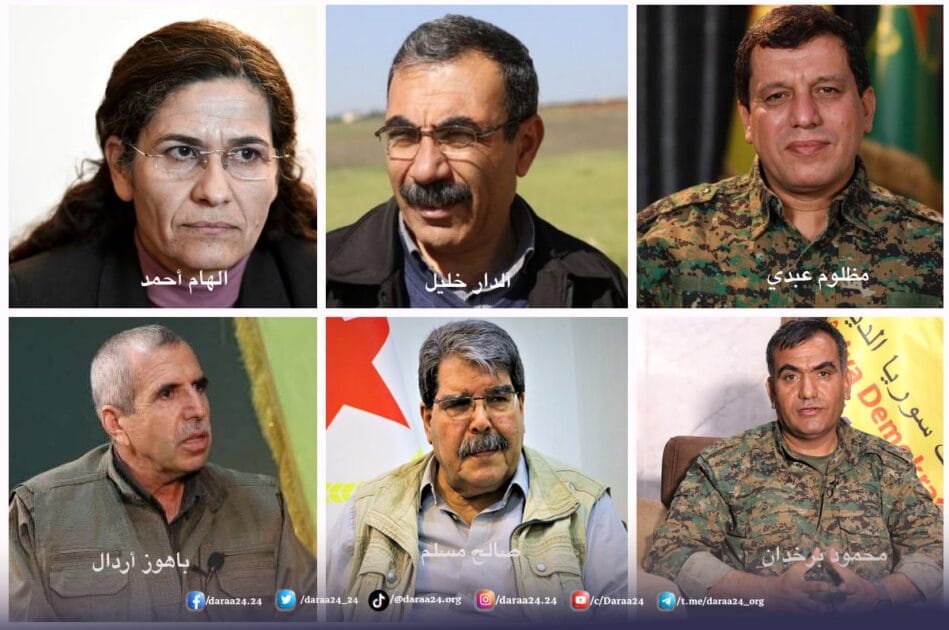 بعض قادة وأصحاب القرار في قوات سوريا الديمقراطية قسد