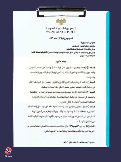 تصميم بدون عنوان 18