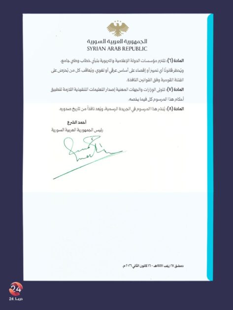 تصميم بدون عنوان 19