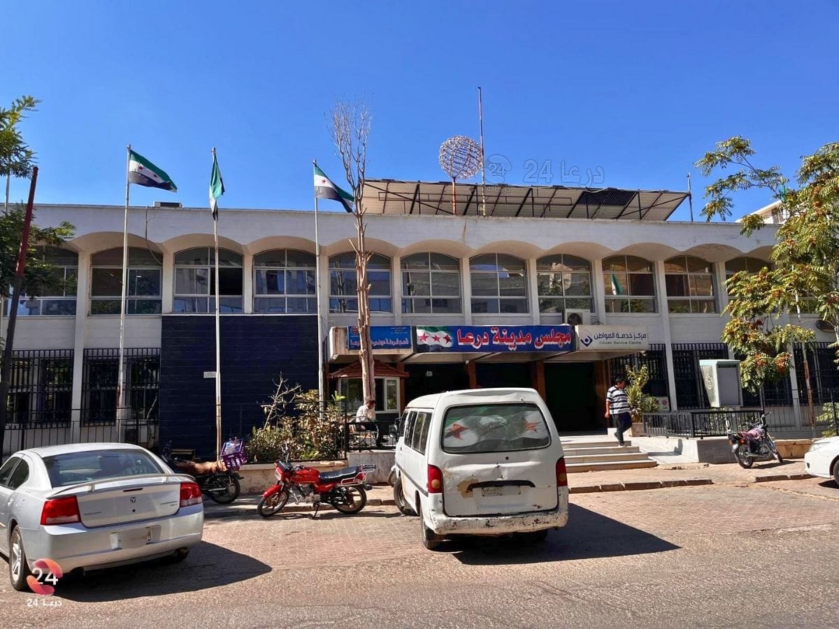 مجلس بلدية مدينة درعا