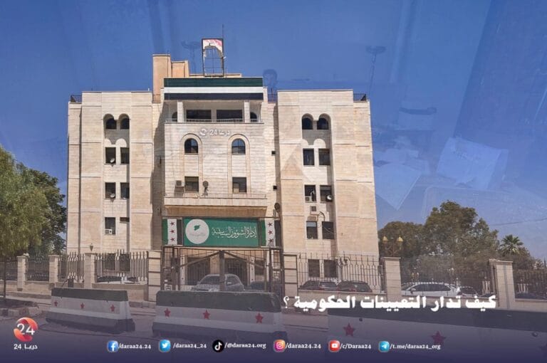 التعيينات في المؤسسات الحكومية: من الكفاءة إلى المحسوبيات 3 التعيينات في المؤسسات الحكومية: من الكفاءة إلى المحسوبيات