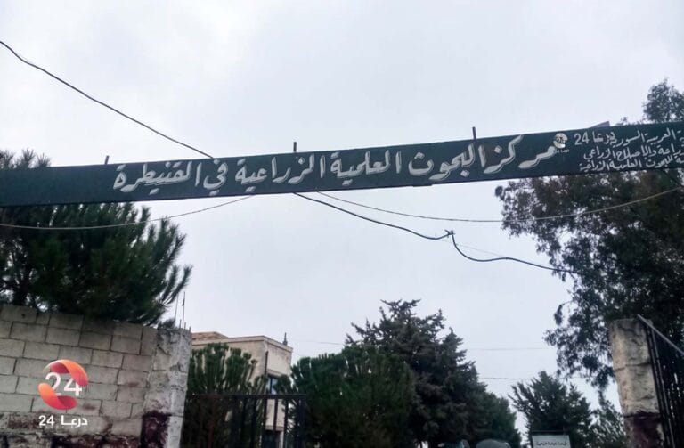 فصل تعسفي يطال 65 موظفًا في مركز البحوث العلمية بالقنيطرة