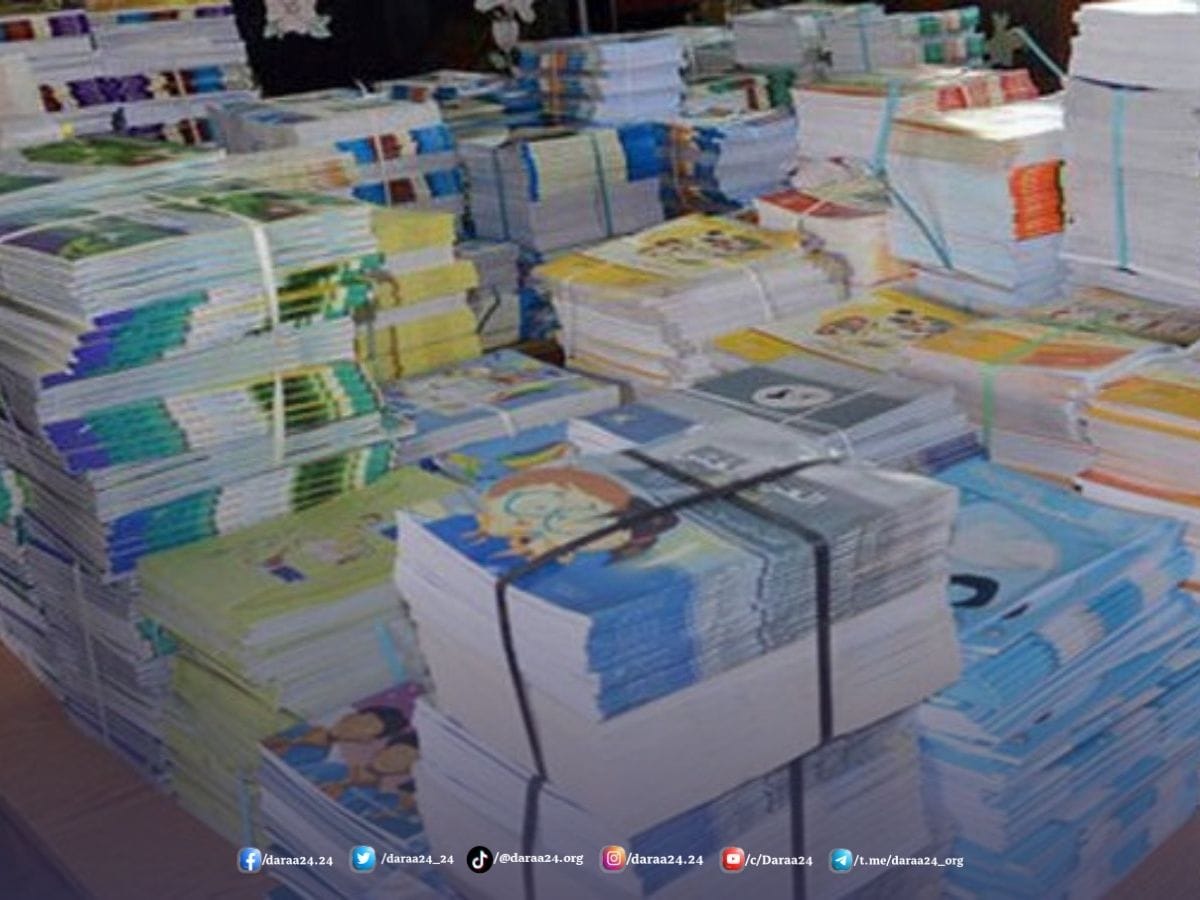 الكتب المدرسية