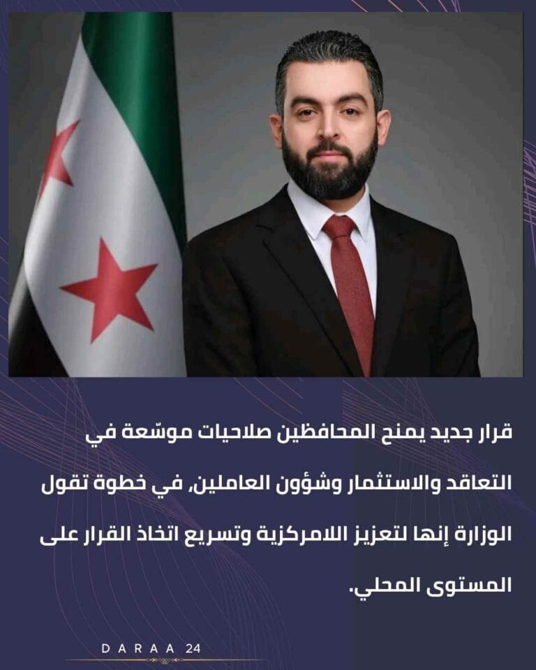 تفويض صلاحيات واسعة للمحافظين بقرار من وزير الإدارة المحلية لتعزيز اللامركزية