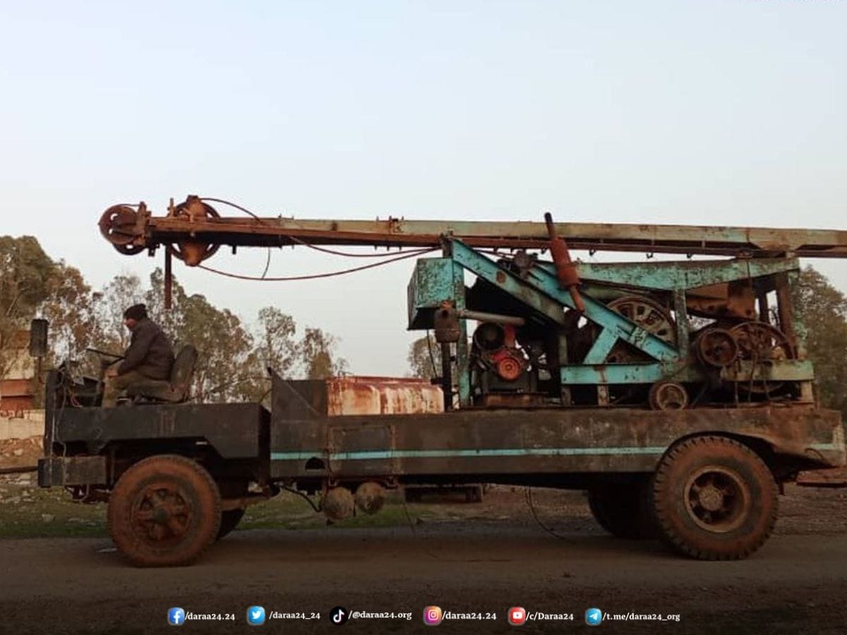 إحدى الحفارات التي صادرتها وزارة الطاقة في درعا