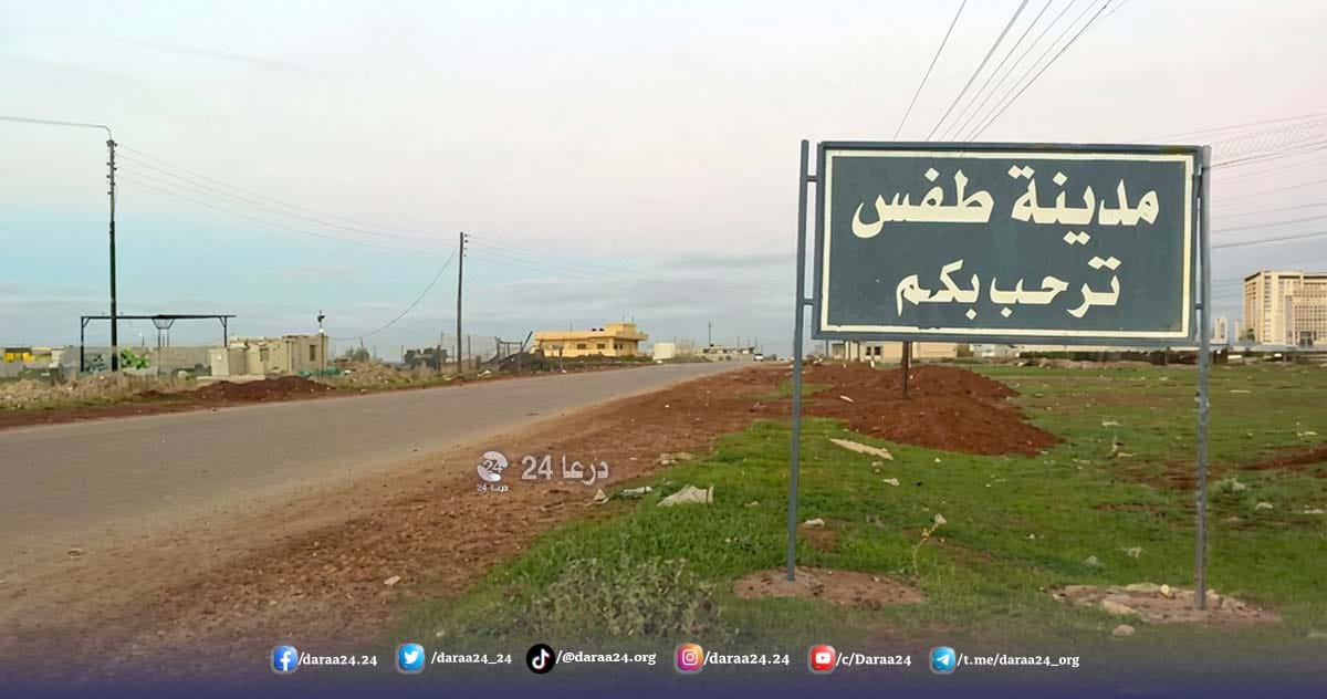 مدينة طفس : توضيح من عائلة الشاب الموقوف في قضية فقدان عائلة الرواشدة في ليبيا