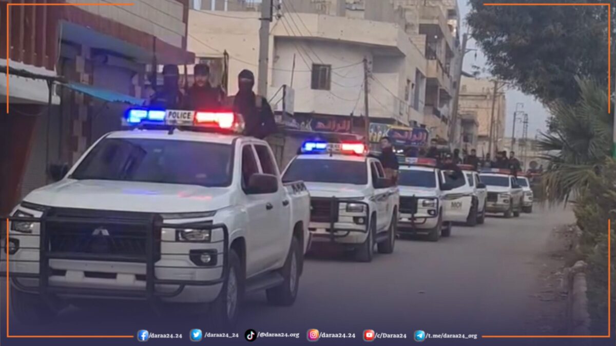 رتل للأمن الداخلي في مدينة الحراك شرقي درعا - مارس 2026