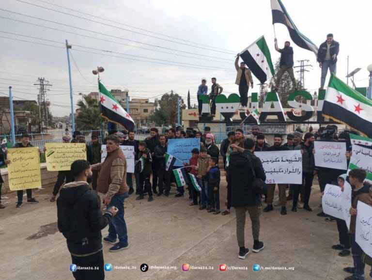 وقفة احتجاجية في مدينة جاسم