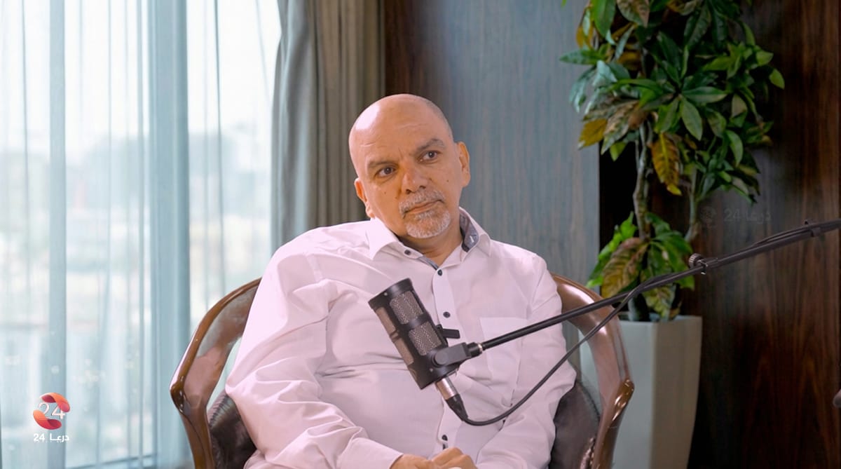 د. زيدون الزعبي لبودكاست درعا 24: سوريا في أخطر مراحلها والجنوب هو الخطر الأول