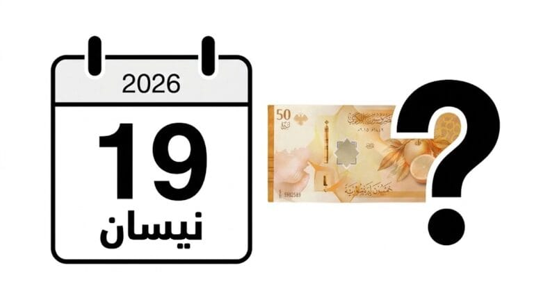 تأخر صرف رواتب موظفيّ مديرية الخدمات الفنية بدرعا والعديد من المديريات.. والخدمات توضح