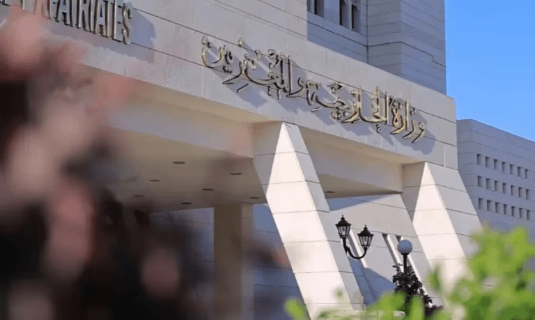 وزارة الخارجية السورية