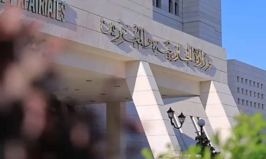 وزارة الخارجية السورية