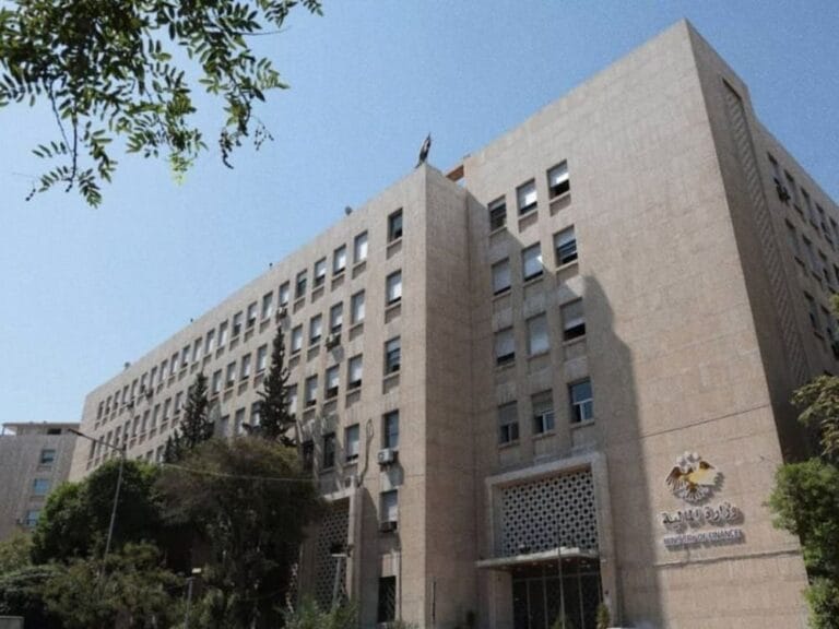 مبنى وزارة المالية السورية