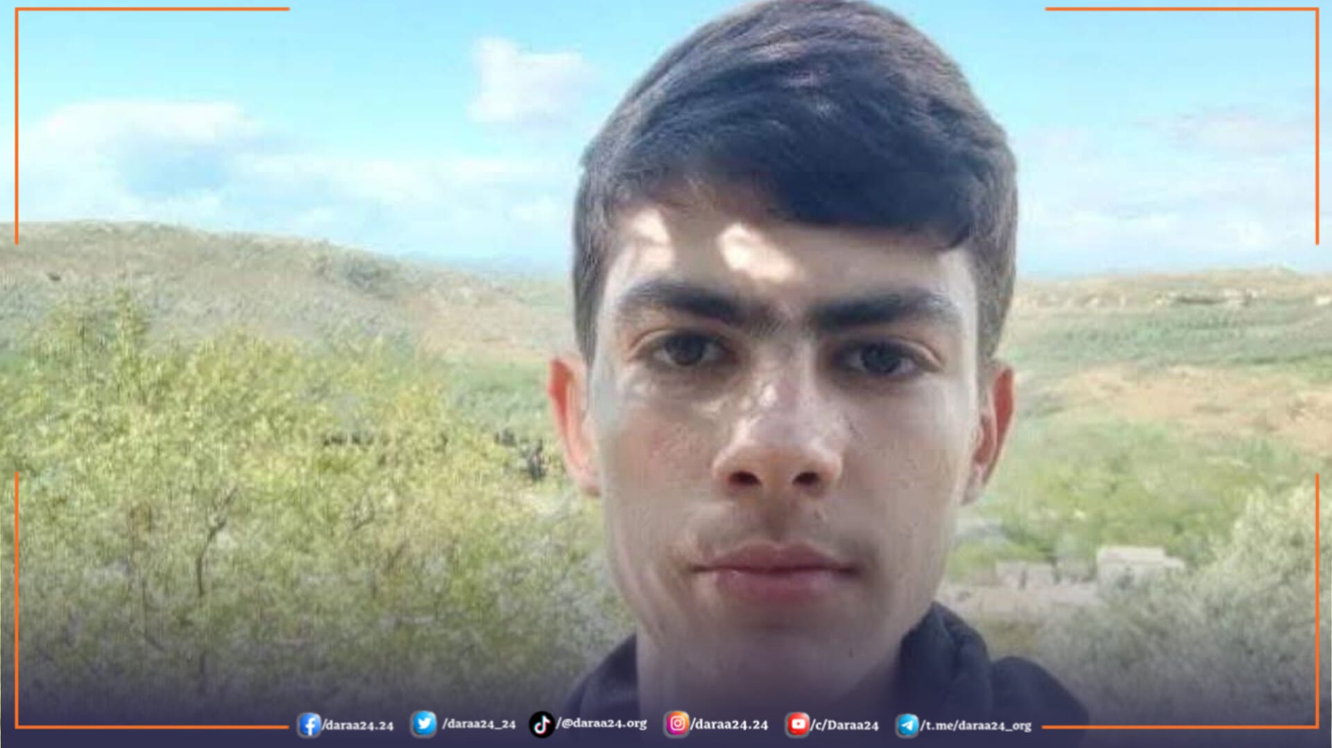 مقتل شاب جراء شجار في القنيطرة