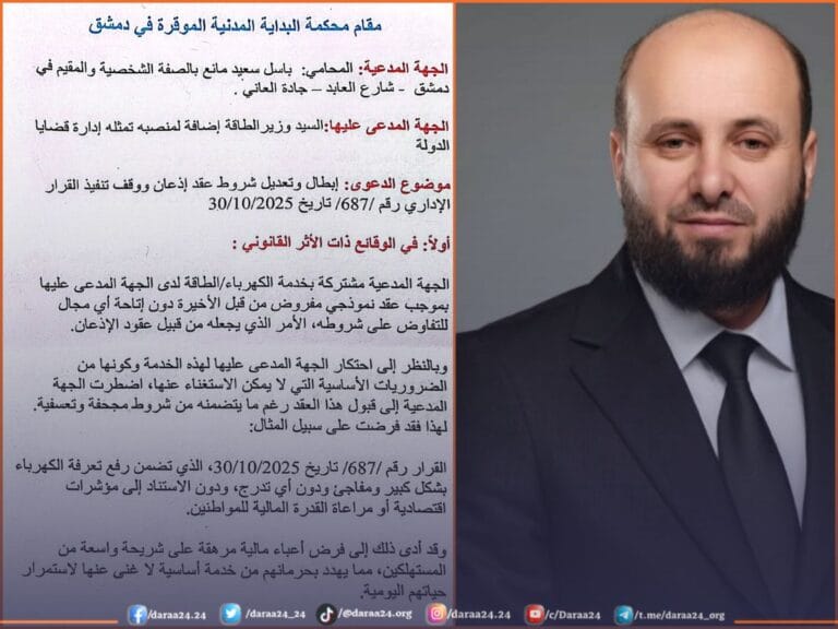 الأولى من نوعها.. دعوى قضائية للطعن في رفع أسعار الكهرباء