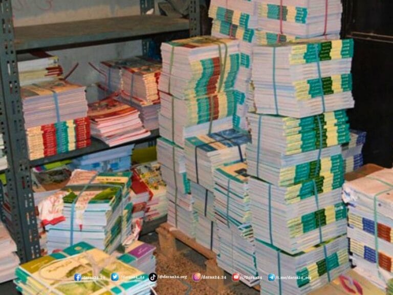 الكتب المدرسية