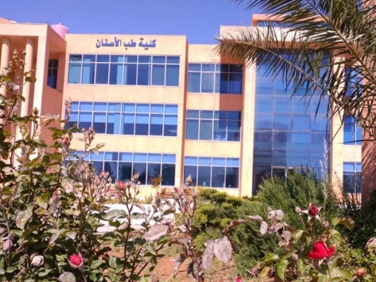 كلية طب الأسنان في جامعة قاسيون الخاصية - المصدر: موقع الجامعة