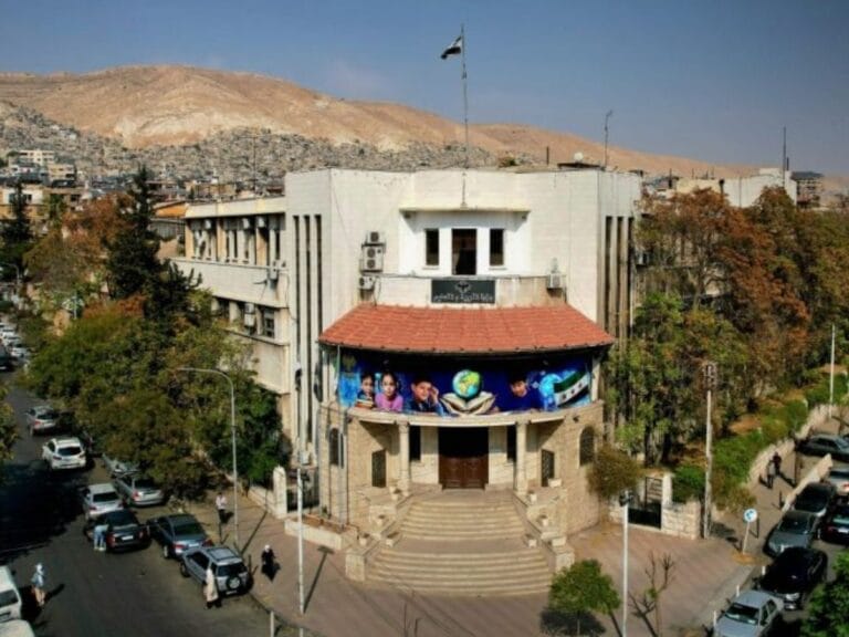 وزارة التربية والتعليم
