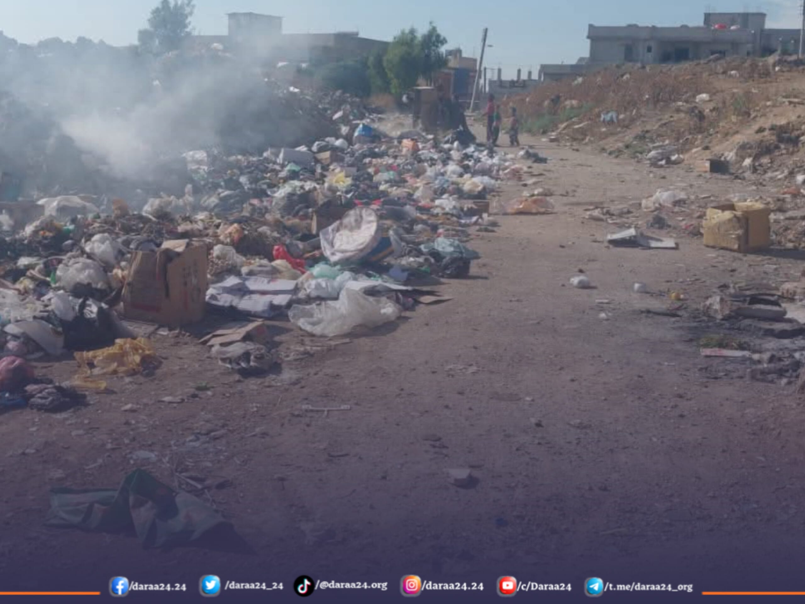 أهالي حارة العرمة في داعل يشتكون من تراكم النفايات بالقرب من المركز الثقافي وتحول المنطقة إلى نقطة تجميع للقمامة