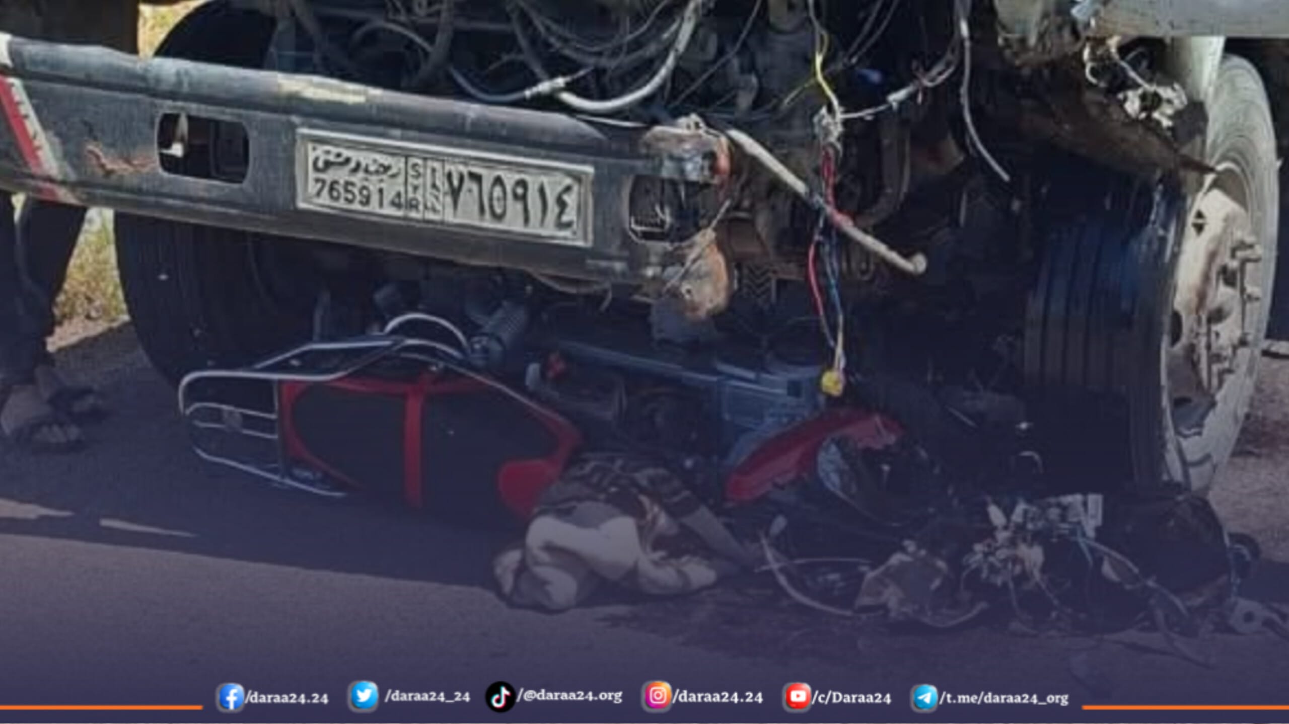 حادث تصادم بين دراجة نارية وسيارة شرقي درعا