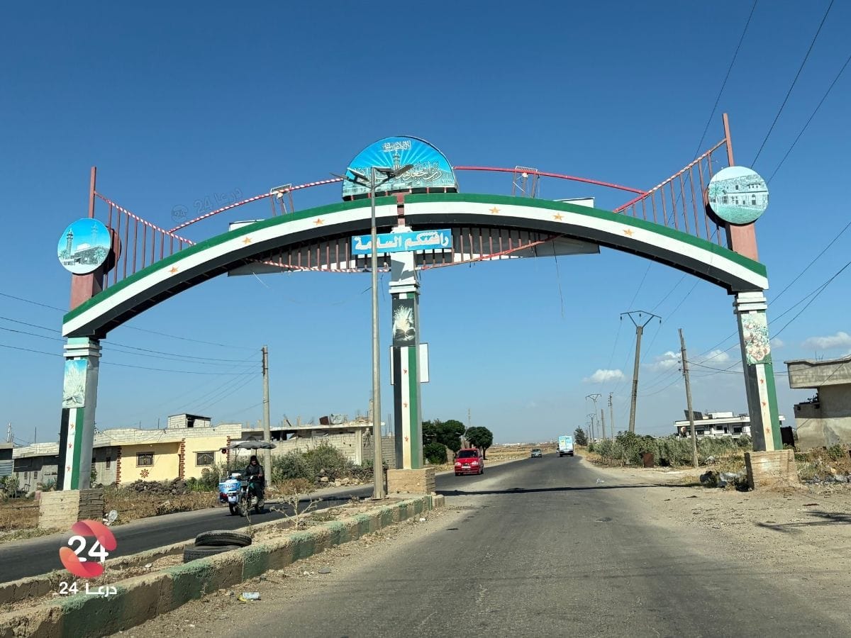 مدينة إنخل شمالي درعا