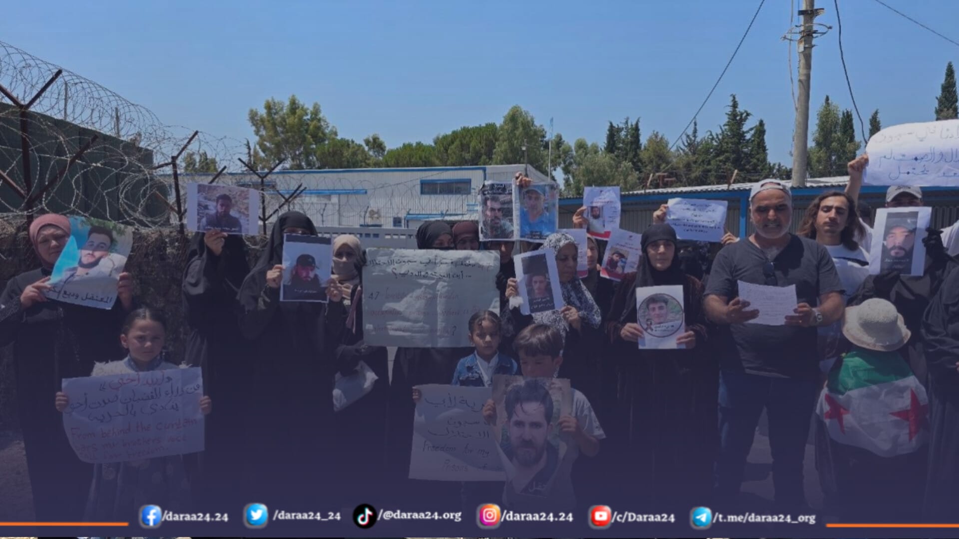 أهالي معتقلي سجون الاحتلال ينظمون وقفة احتجاجية في القنيطرة 1 أهالي معتقلي سجون الاحتلال ينظمون وقفة احتجاجية في القنيطرة