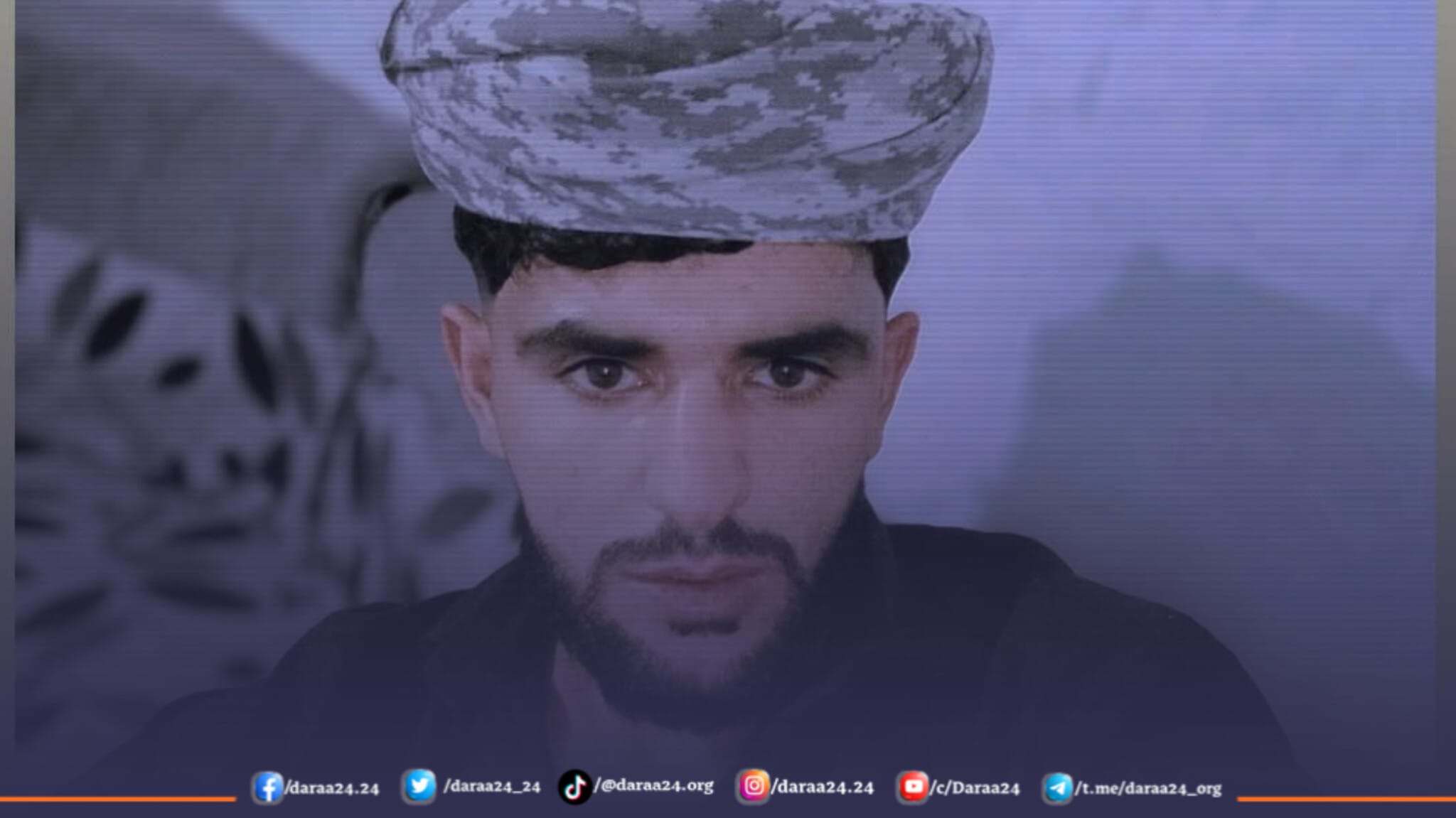 إصابة شاب برصاص مجهولين خلال عملية سلب شمال مدينة درعا 1 الشاب عمر أبو ثليث 1