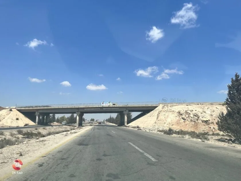 أتستراد درعا - دمشق.. جسر محجة
