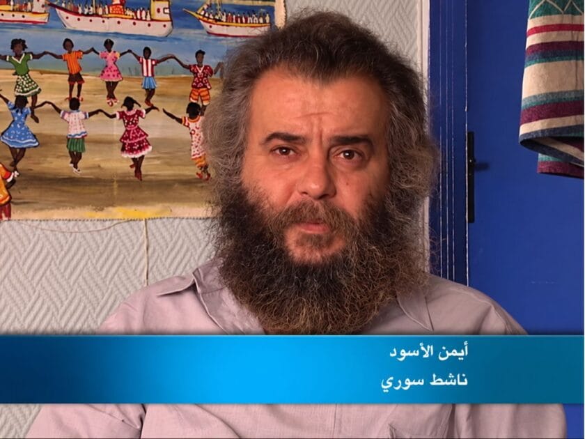 أيمن الأسود في مقابلة مع فرانس 24