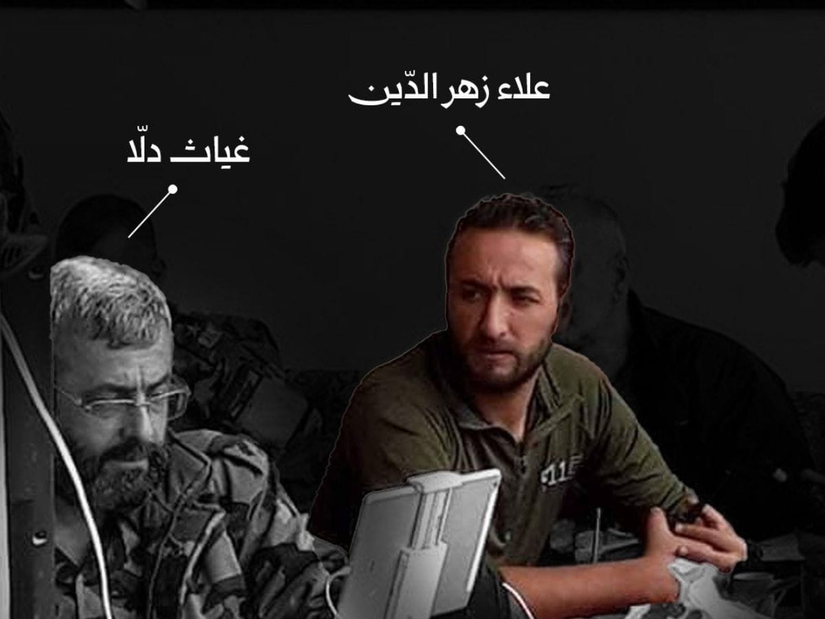مقتل علاء زهر الدين أحد أبرز أذرع غياث دلا أثناء محاولة توقيفه في ريف دمشق 1 مقتل علاء زهر الدين أحد أبرز أذرع غياث دلا أثناء محاولة توقيفه في ريف دمشق