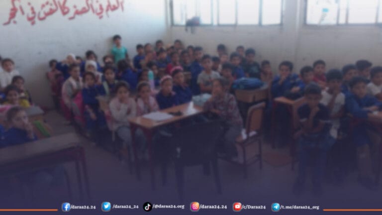 صورة من إحدى مدارس درعا