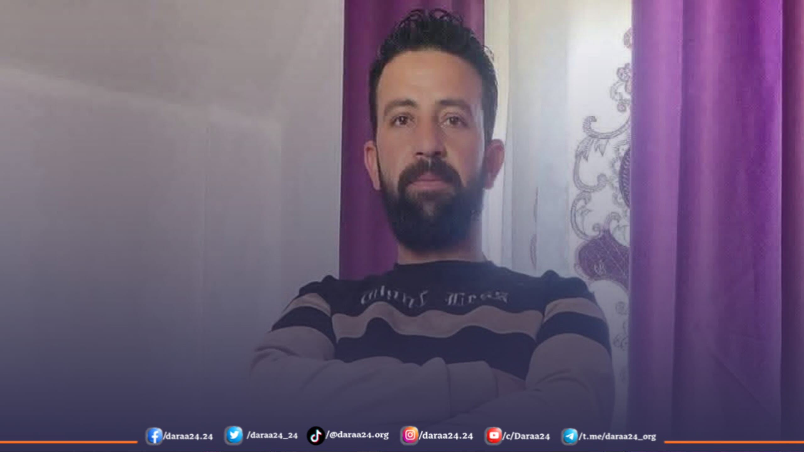 مالك الدرزي