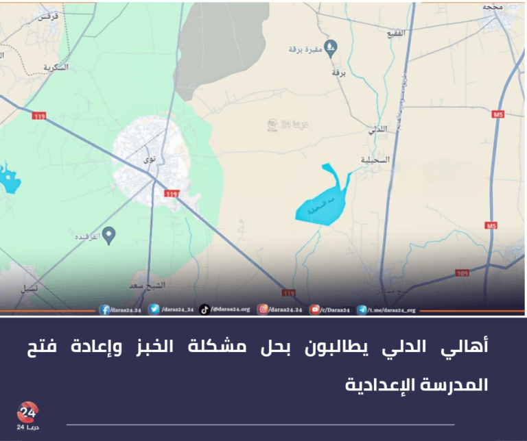 موقع قرية الدلي على الخريطة