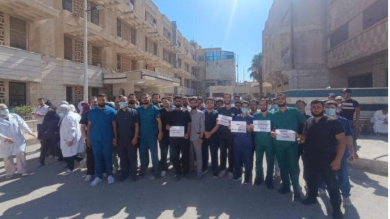 وقفة احتجاجية في مشفى درعا الوطني