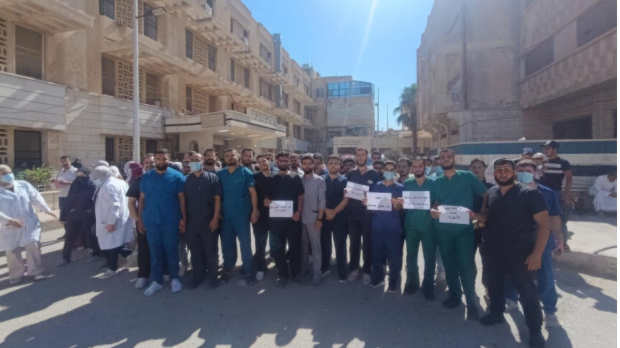 وقفة احتجاجية في مشفى درعا الوطني 1 وقفة احتجاجية في مشفى درعا الوطني